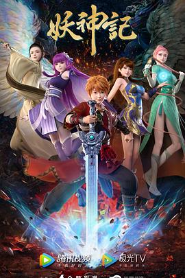 泛页面关键词2439